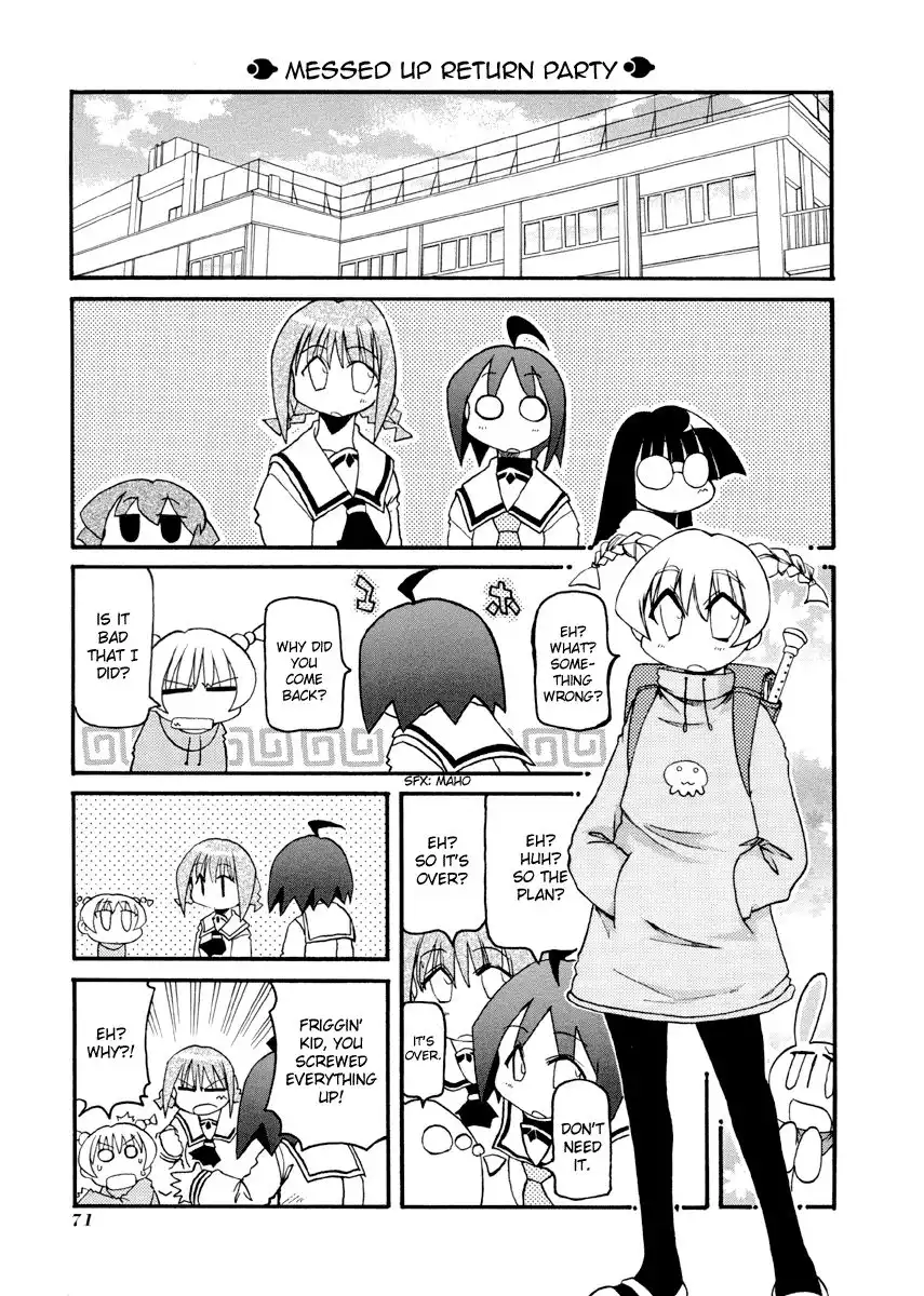 Pani Poni Chapter 76 5